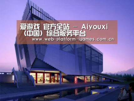 案例展示六(图1)