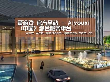案例展示二(图1)