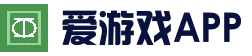 爱游戏 官方全站 - Aiyouxi（中国）综合服务平台