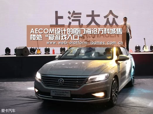 爱游戏全站