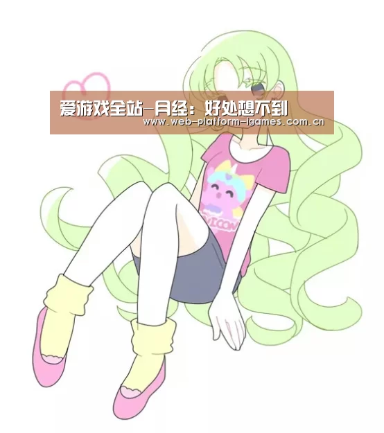 爱游戏平台