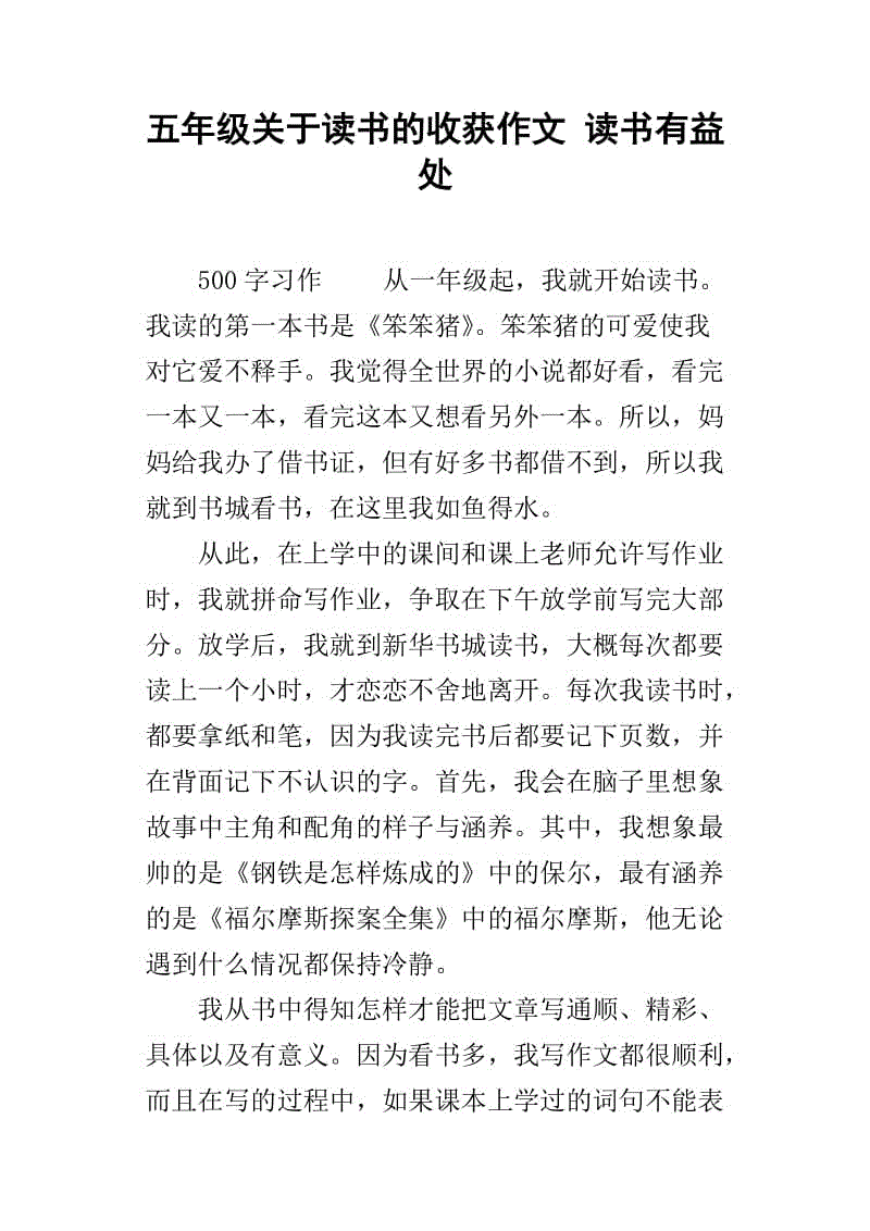 AI商用落地为什么比互联网更难?_爱游戏入口(图2) 爱游戏APP