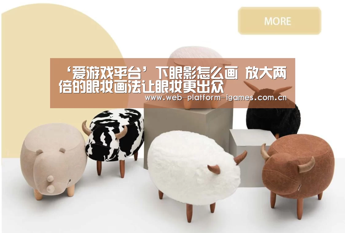爱游戏APP