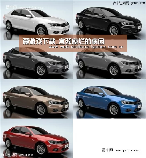 爱游戏下载