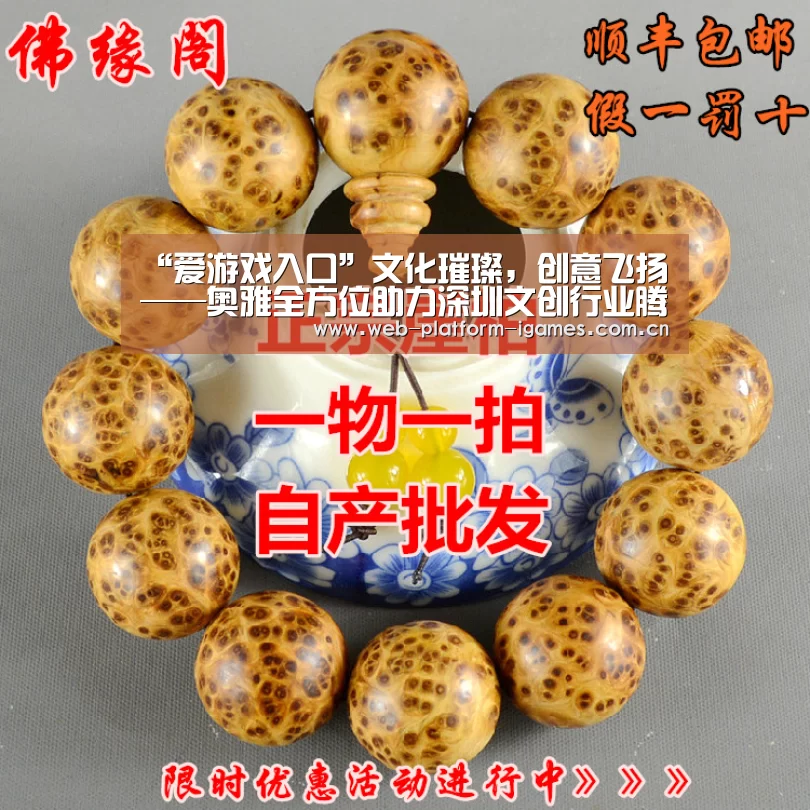 爱游戏入口