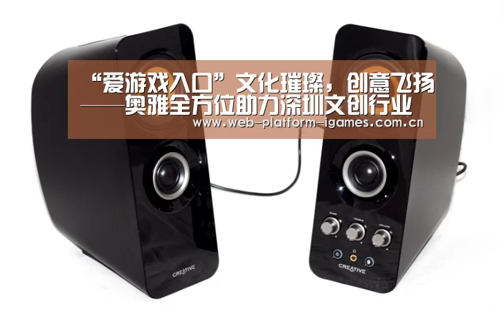 爱游戏APP