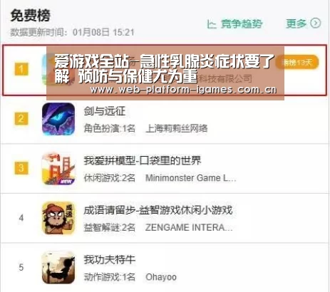 爱游戏入口