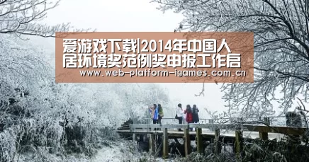 爱游戏平台