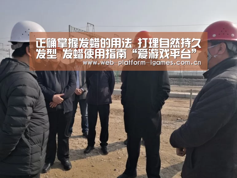 爱游戏平台