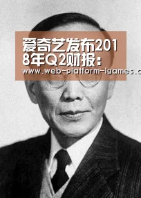 爱游戏入口