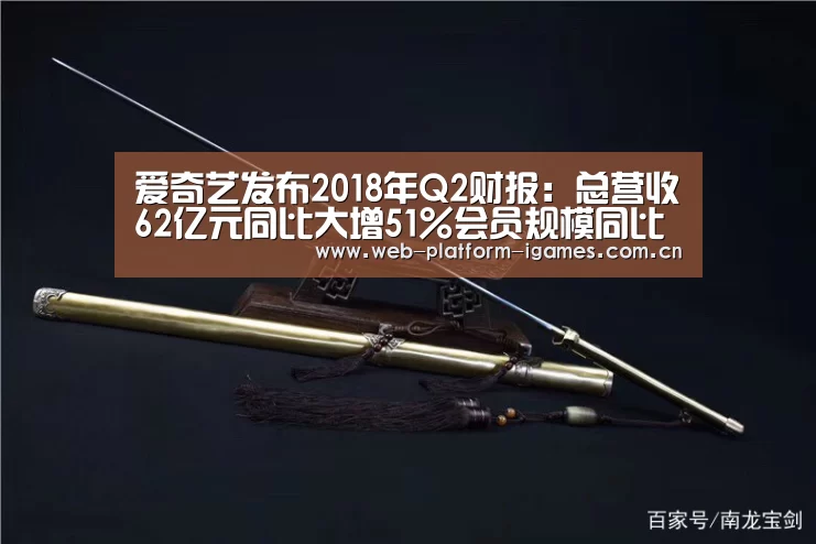 爱游戏APP