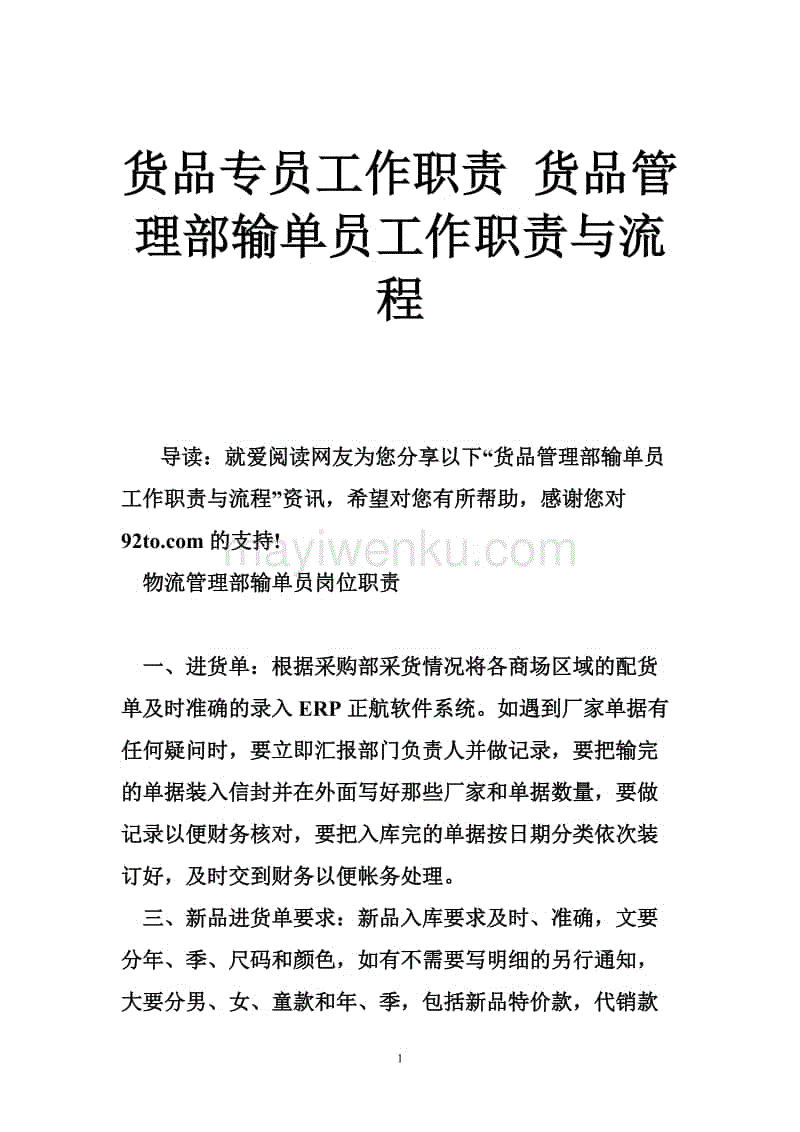 爱游戏全站