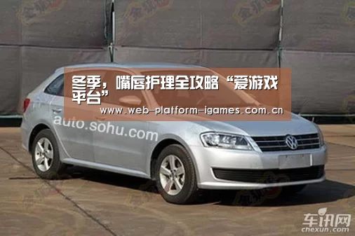 爱游戏平台